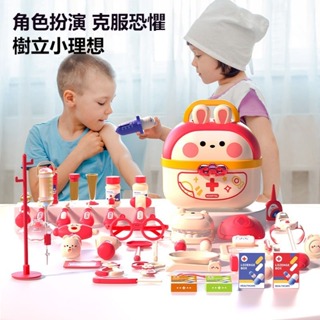 🚚台灣現貨🚚兒童醫生玩具 看醫生玩具 醫生玩具組 家家酒玩具 牙醫玩具 扮家家酒套裝 三歲玩具