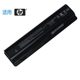 電池適用HP 惠普 CQ40/45/50 DV4 DV6 CQ61 DV5 CQ41 EV06 筆電電池