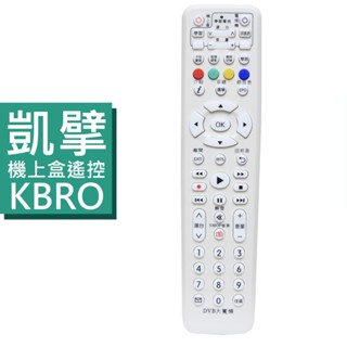 Kbro 凱擘大寬頻遙控器 (外觀相同就可用)學習按鍵 適用振道 觀昇屏南 振道 北桃園 有線電視數位機上盒紅外線遙控器