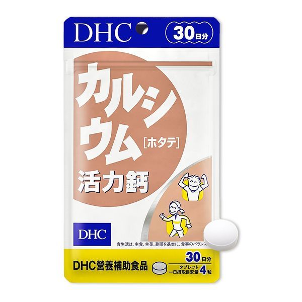 【日系報馬仔】DHC 活力鈣(30日份)120粒 空運禁送 D603666