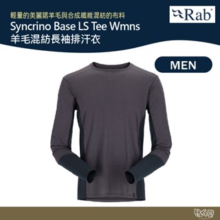 英國 RAB Syncrino Base LS Tee Wmns 羊毛混紡長袖排汗衣 男款 石墨灰 QBL32【野外營】
