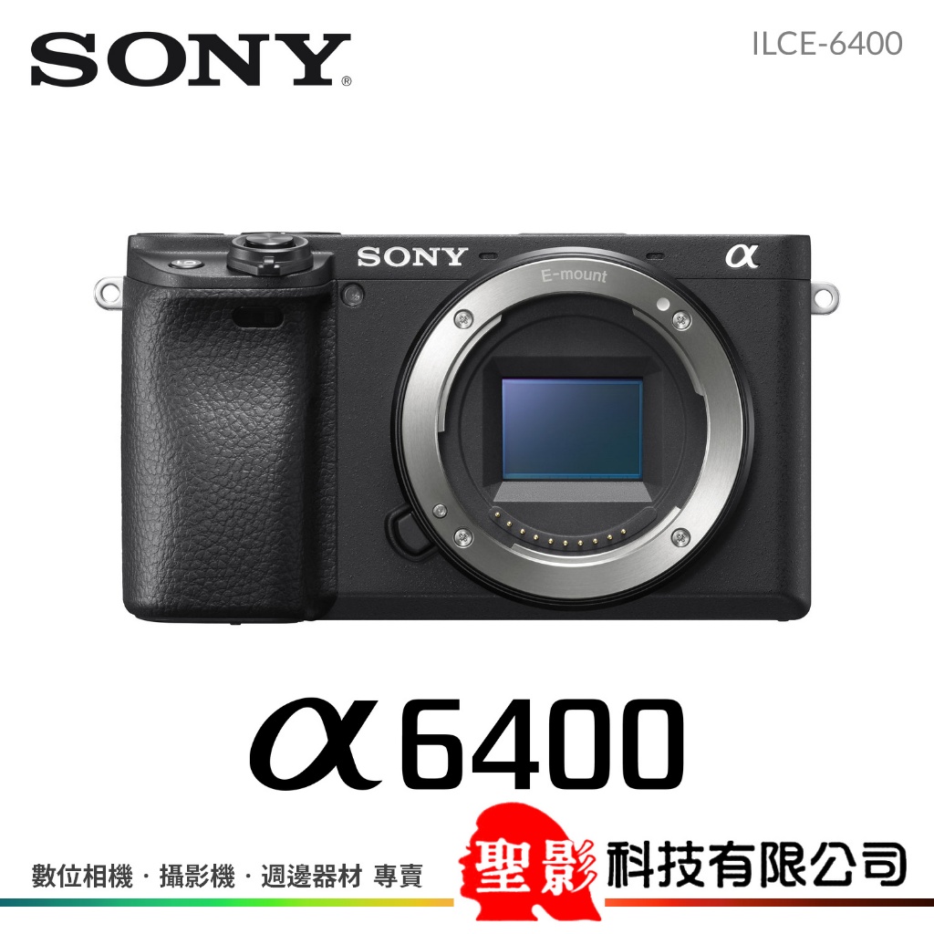 SONY ILCE-6400 微單眼 無反相機 APS-C 公司貨 a6400 a6400L a6400M