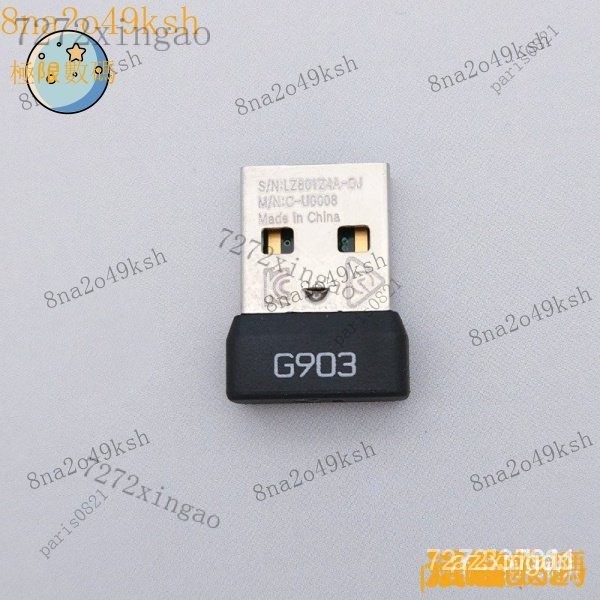 [亞馬遜]原裝羅技G903 G703 G603 G502 G933接收器按鍵側鍵配重充電線配件 4A90 RX2Z