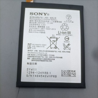 *送工具 適用 Sony Xperia Z5 LIS1593ERPC 手機電池 內置電池 E6653 全新電池