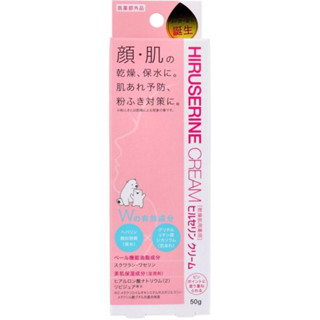 [限量預購] 日本Cogit-乾性皮膚保濕乳霜50g