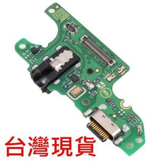 Nokia 8.3 尾插小板 TA1243 充電孔 USB 不充電 諾基亞 TA-1243 充電小板
