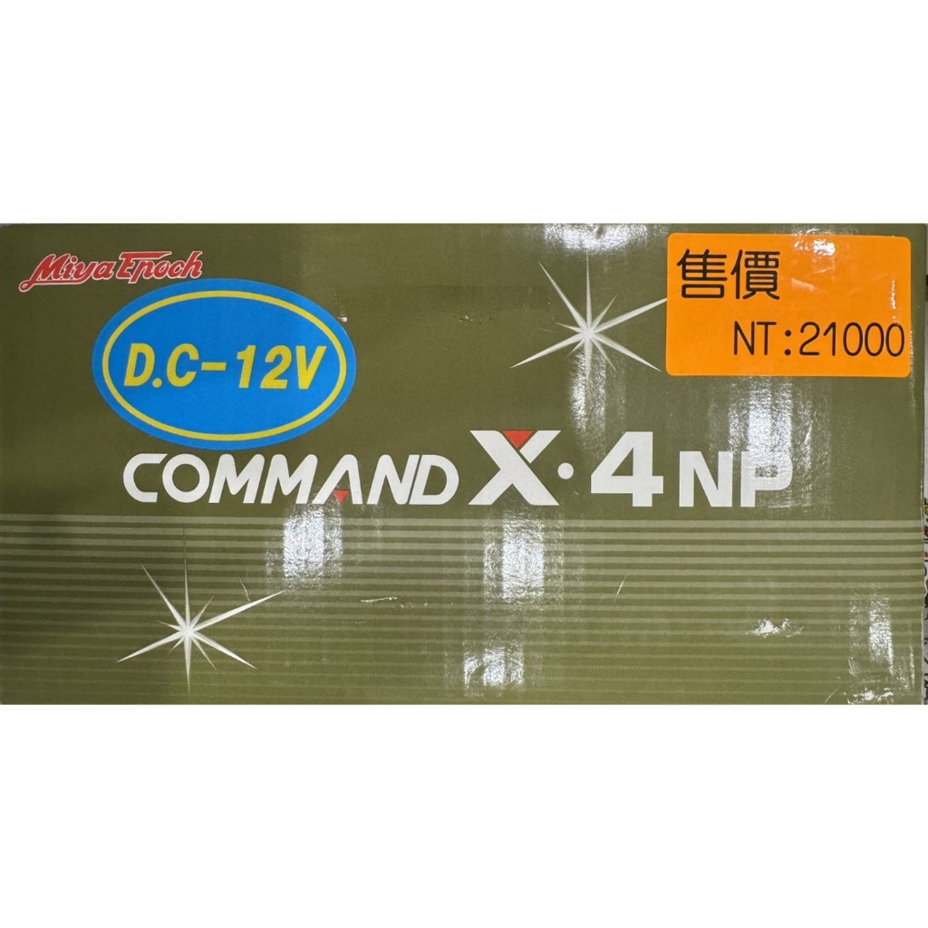 阿季的皂咖 全新公司貨 米亞 Miya Command X-4NP-12V X4NP電動捲線器 電捲 遠程白帶