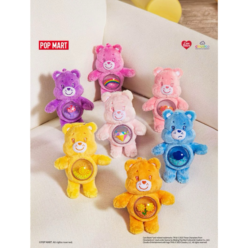 POP MART泡泡瑪特Care Bears Cozy Life系列 彩虹熊 流沙毛絨吊飾/紫/藍