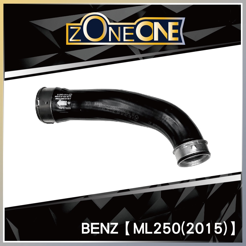 ZONEONE渦輪管 BENZ ML250(2015) CR17｜1665280000 HENN