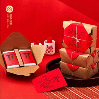 客製化喝茶禮 囍米禮盒 奉茶禮/吃茶禮/敬茶回禮/新娘回禮/長輩伴手禮盒#喜慶大方