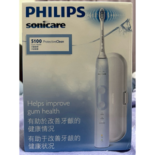 Philips 飛利浦 Sonicare智能護齦音波震動牙刷/電動牙刷HX6853（冰雪藍)原廠公司貨