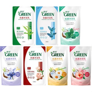 綠的GREEN 抗菌沐浴乳 補充包 700ml (共七款)