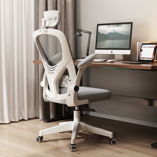 BAIERDI 自適應辦公椅 電腦椅 人體工學椅 動態追腰 乳膠坐墊 帶頭枕