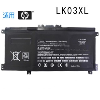 電池適用HP TPN-W127 W128 W134 W135 W137 I129 LK03XL 筆電電池