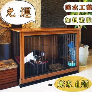 精選💌新品速發 狗籠子木質寵物室內 柴犬泰迪中型小型犬圍欄傢用 帶厠所 隔離貓兔籠 寵物籠子 兔籠 鐵籠