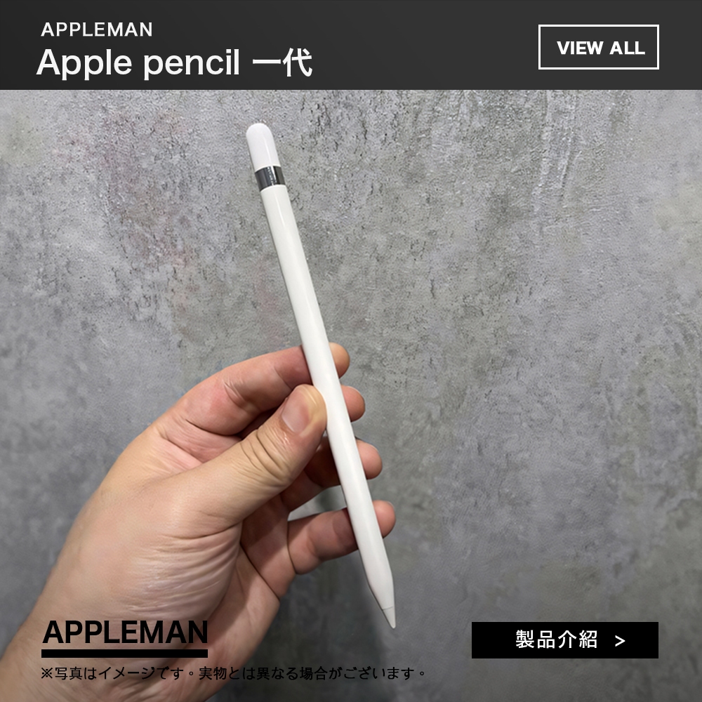 Apple Pencil 蘋果 觸控筆 原廠 二手 良品 (二手, 保固60天)