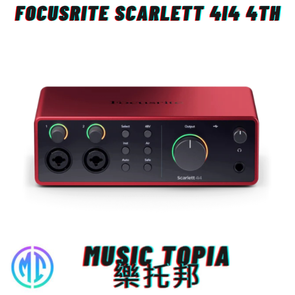 【 Focusrite Scarlett 4i4 4th 】全新原廠公司貨 現貨免運費 錄音介面 聲卡 直播 錄音