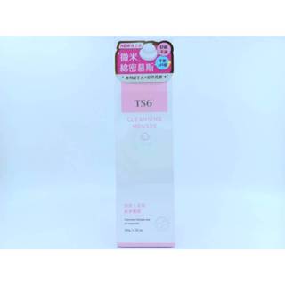 TS6護一生潔淨慕斯 基礎日常清潔 溫柔細緻泡沫 １８０ｇ 保證公司貨