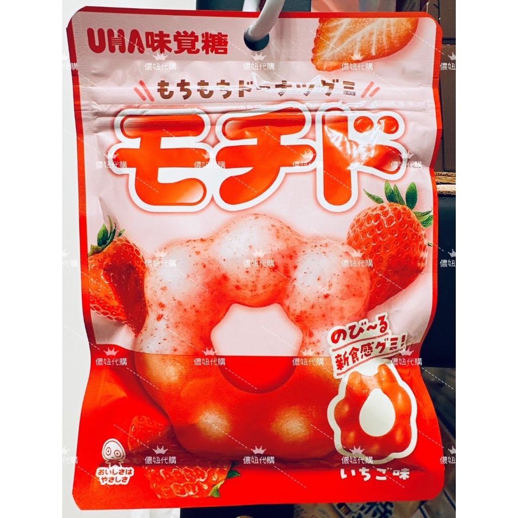 日本🇯🇵空運來台✈️ 日本 UHA味覺糖 甜甜圈造型 草莓軟糖 甜甜圈 草莓 軟糖 日本軟糖 UHA 日本味覺糖 QQ