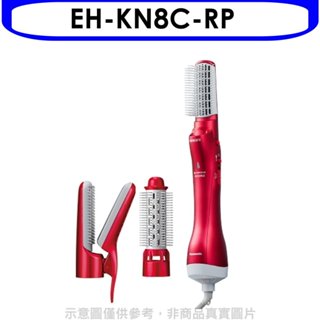 《再議價》Panasonic國際牌【EH-KN8C-RP】奈米水離子整髮梳整髮器