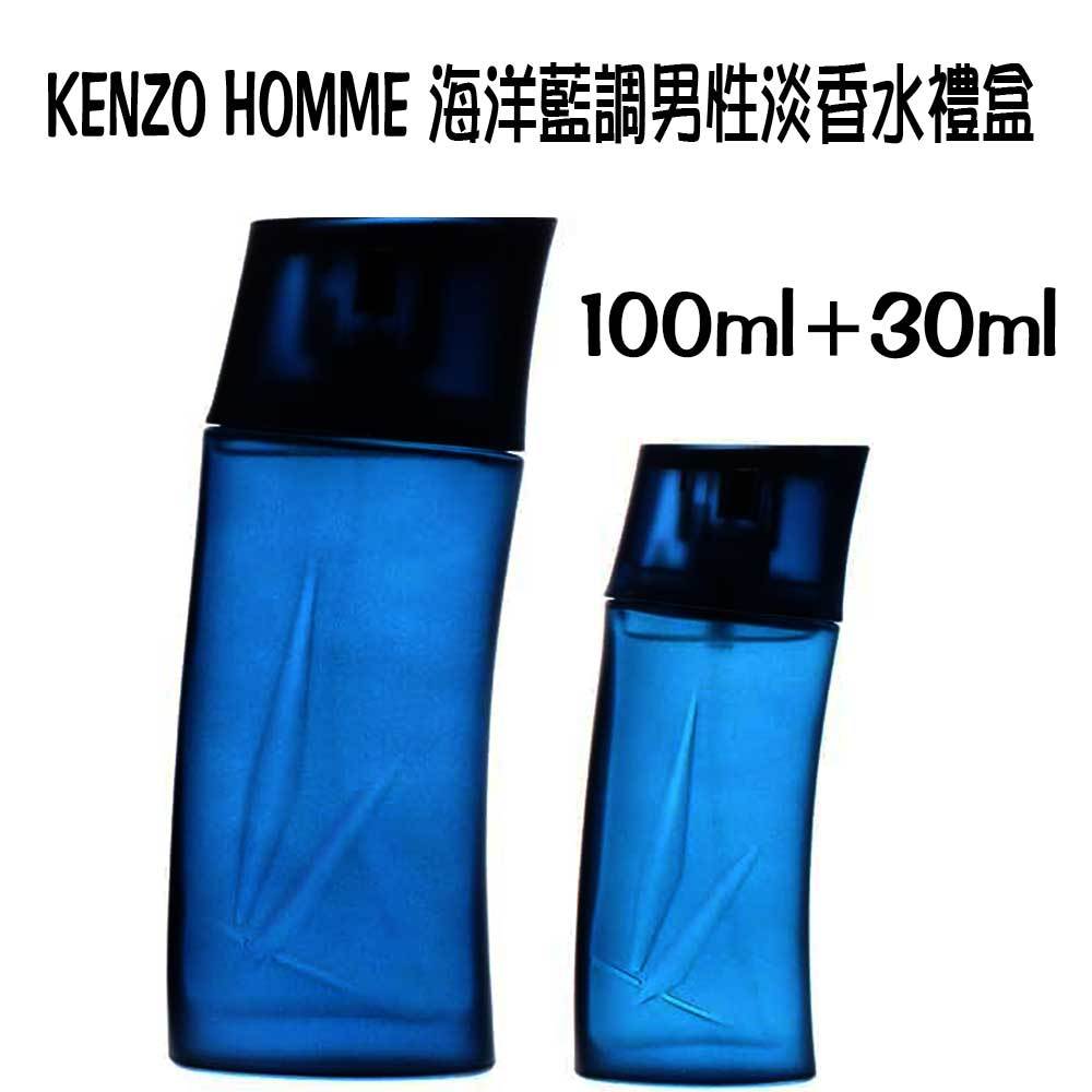 【七三七香水精品】KENZO HOMME 海洋藍調 男性淡香水 禮盒