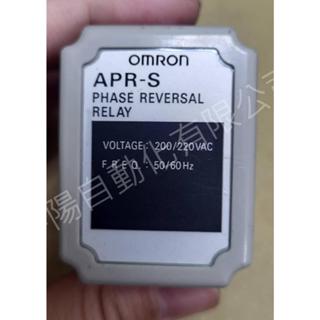 OMRON歐姆龍 APR-S 防逆轉繼電器 220VAC