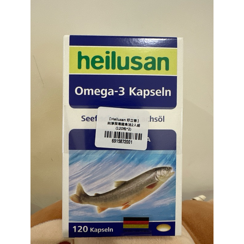 Heilusan好立善 純淨深海鮭魚油120粒x2件組