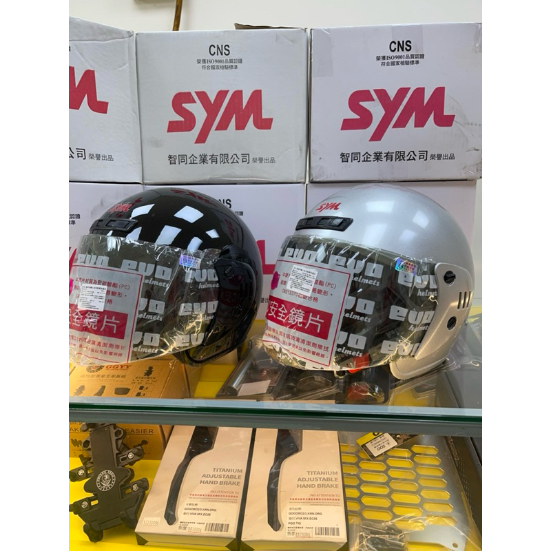 【MOTO 52】 SYM原廠3/4安全帽 SYM 原廠 精品 改裝 安全帽 全罩 半罩 3/4