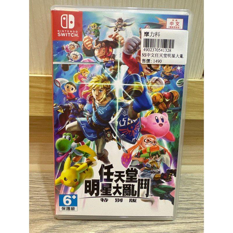 二手 NS 任天堂 Nintendo Switch遊戲片《任天堂明星大亂鬥 特別版》繁體中文版 半價