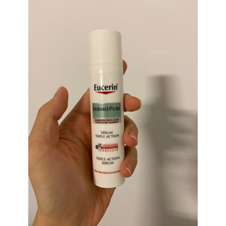 Eucerin三效控油抗痘亮白精華液