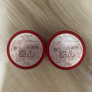 《100%正品》SK-II致臻肌活能量活膚霜15g