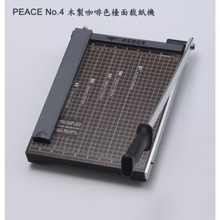 Midori小商店 ▎ 和平牌 PEACE 木製檯面裁紙機 #NO.4(咖啡色)-100%台灣製