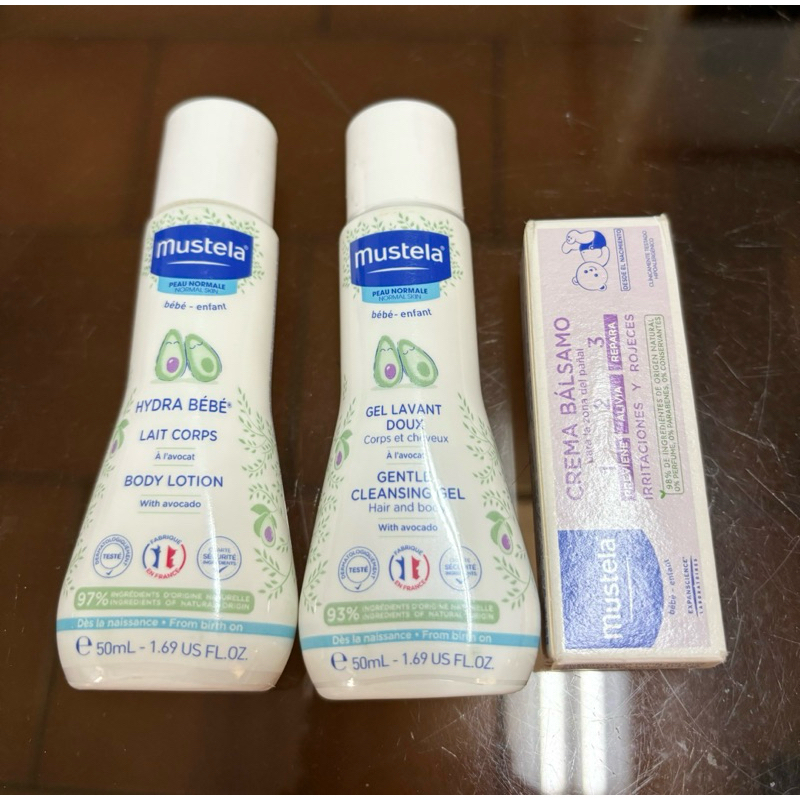 Mustela 慕之恬廊 外出旅行組 即期品（雙潔乳50ml+潤膚乳50ml+護膚膏10ml) 台南面交可