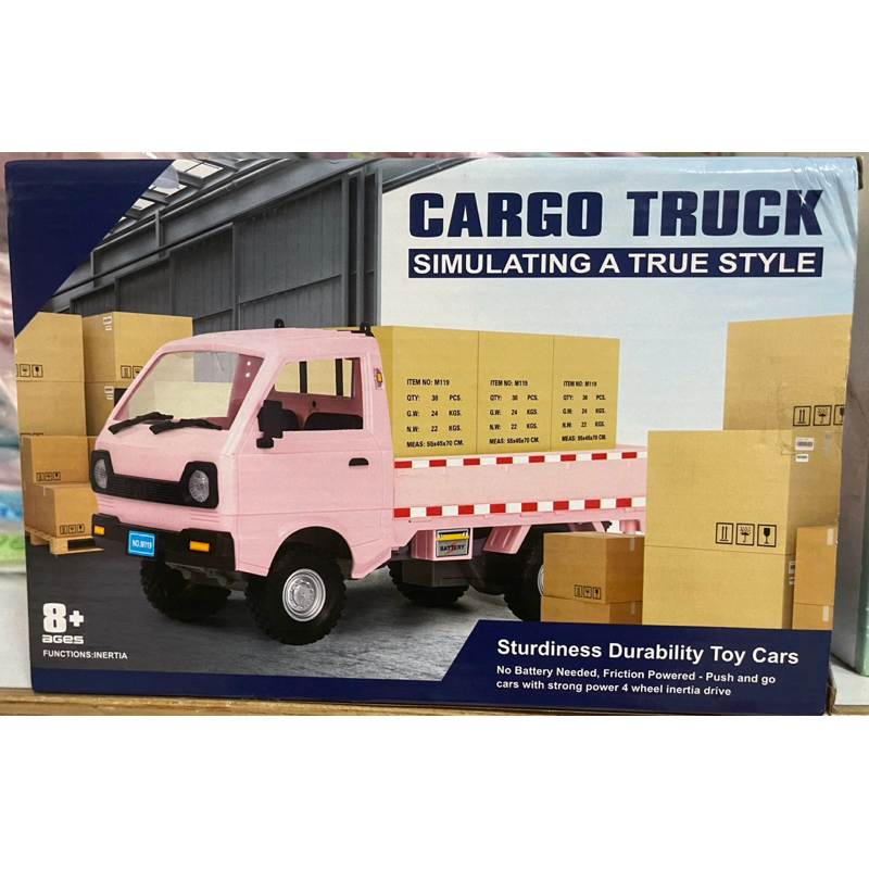 粉紅💓CARGO TRUCK 紙箱小貨車（非遙控款的）