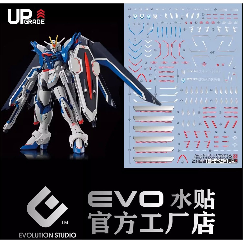 〔模創〕EVO HG243 飛昇自由 升級版SEED FREEDOM 基拉大和 劇場版模型 專用螢光水貼