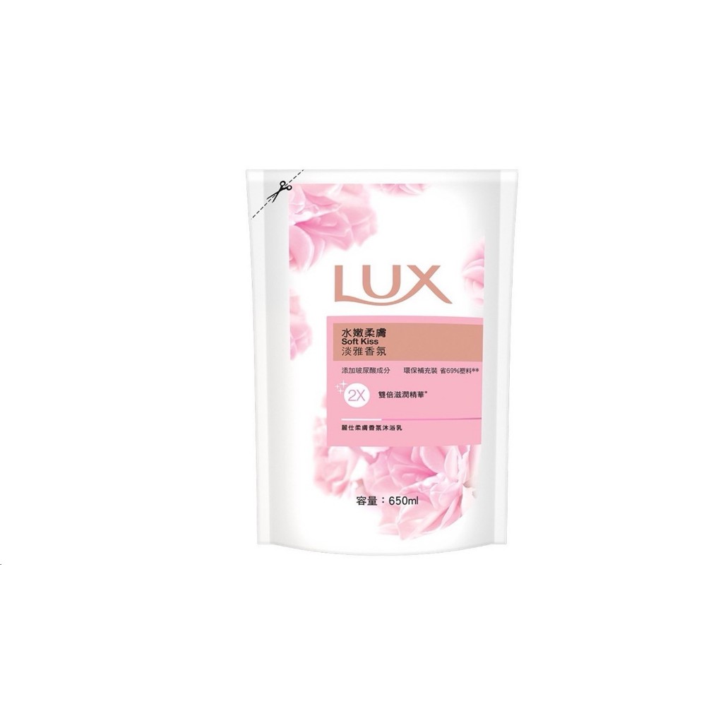 Lux 麗仕沐浴乳 補充包650ml 水嫩柔膚/淡雅香氛(超取限4包)