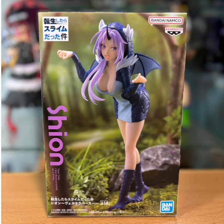 正版 日版 關於我轉生變成史萊姆這檔事 紫苑 暴風龍 維爾德拉 帽T 布偶裝 史萊姆 景品 公仔