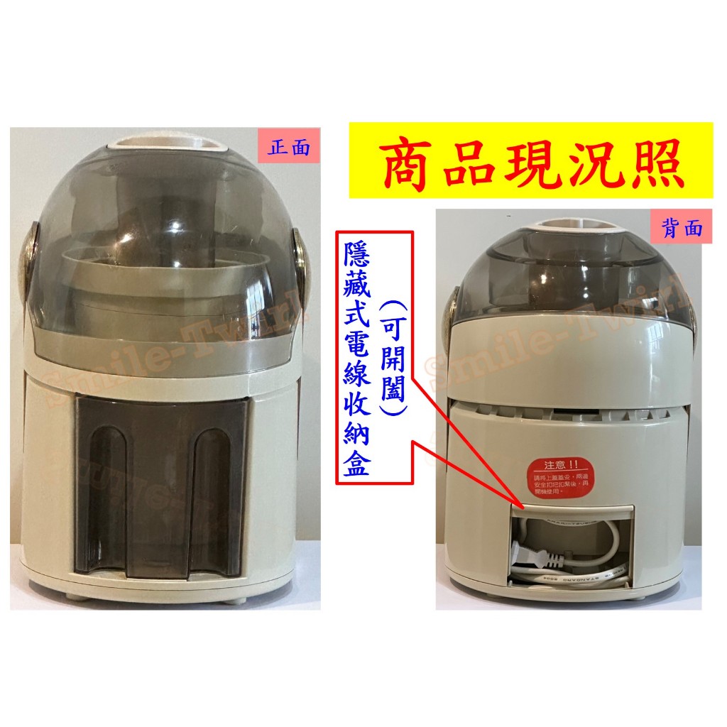 【EUPA 優柏】多功能果菜汁機/電動食品碾磨器（TSK-925T）（多功能 電動 果汁機 榨汁機 料理機 食品碾磨）