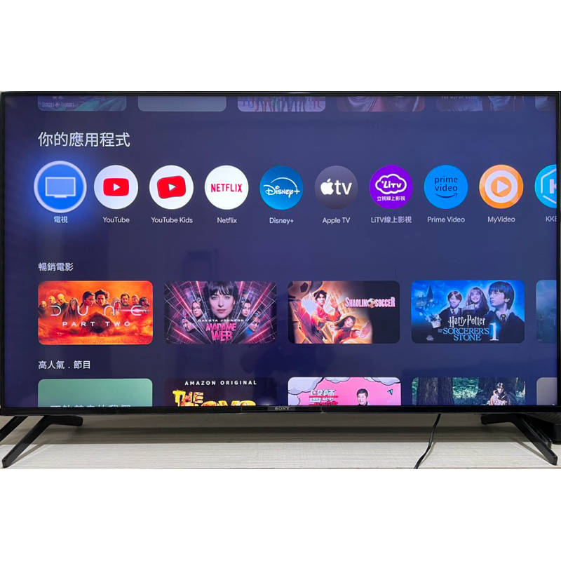 原裝2021年SONY索尼55吋4K HDR BRAVIA Google TV 液晶智慧型電視（KM-55X85J）