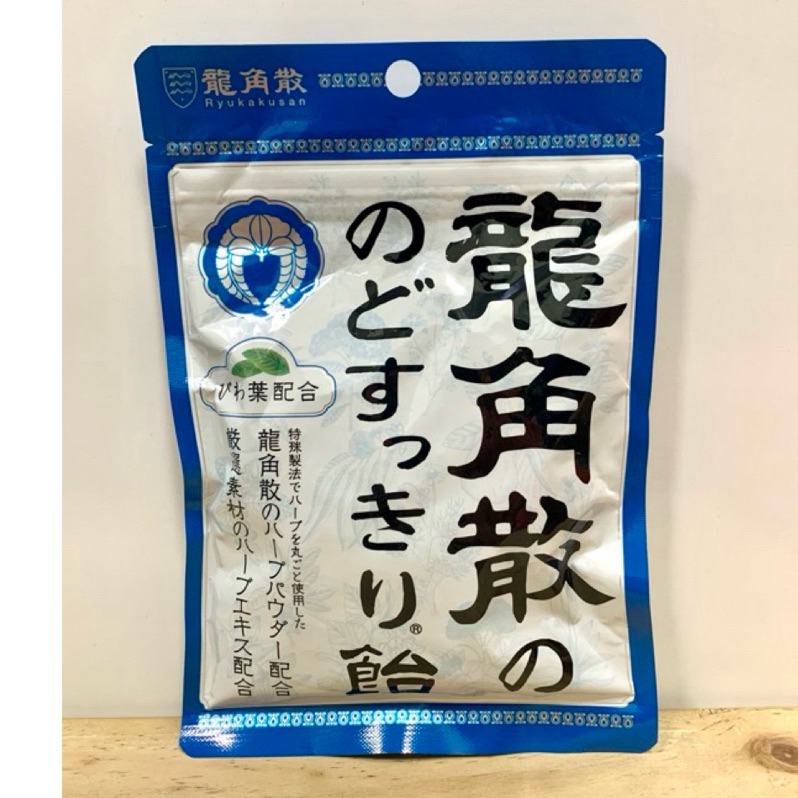 《現貨》 龍角散 喉糖 原味100g 日本 潤喉糖 (效期：2025/7)