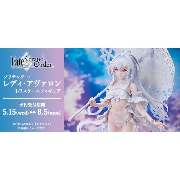 【公仔狂】PVC 7月預購 07/15結單 代理版 GSC ANIPLEX Fate FGO 偽裝者 阿瓦隆女士 1/7