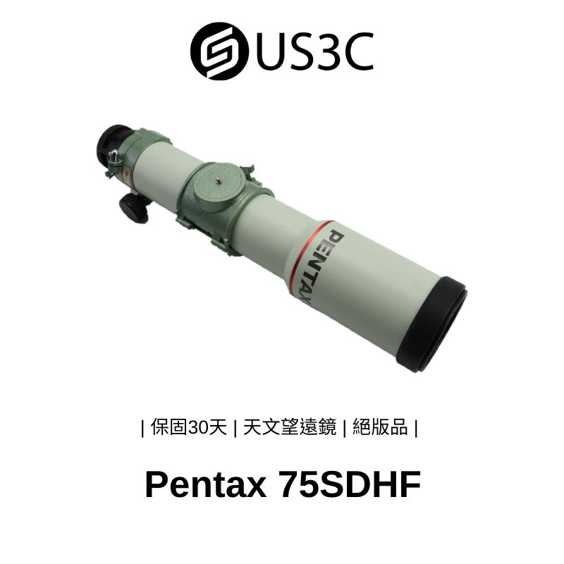 Pentax 75SDHF 500mm 單鏡身 天文望遠鏡 觀星 觀日 觀月 老鏡 已停產 二手品