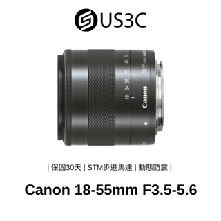 Canon EF-M 18-55mm F3.5-5.6 IS STM 變焦鏡頭 4級快門防震 STM步進馬達 二手鏡頭