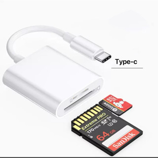 《現貨》iPhone 16/15 Type-c 蘋果二合一 記憶卡讀卡機 相機記憶卡SD/TF卡專用