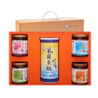 漁會出品 - 五福臨門禮盒(小魚乾醬+幹貝醬+小管醬+魩仔魚醬+蝨目魚酥) 共2盒