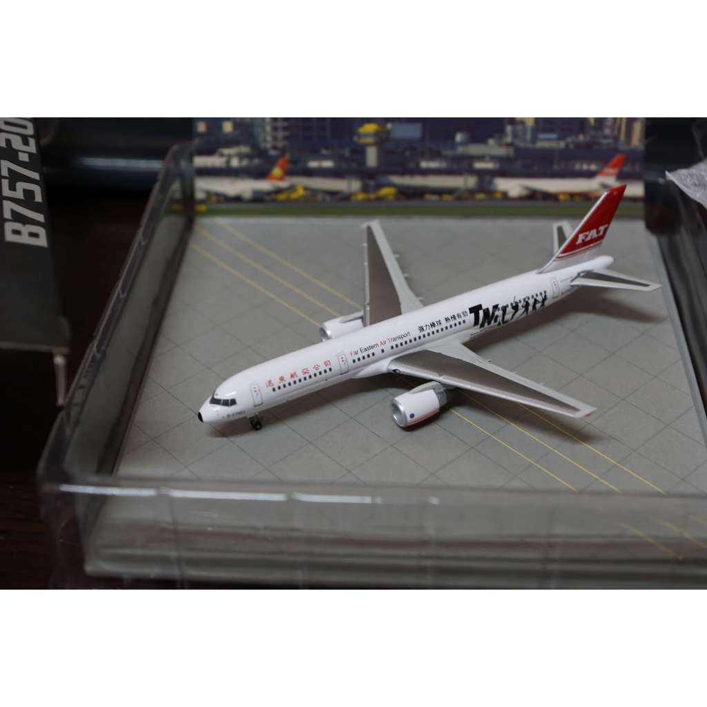 757 1/200 遠東航空的價格推薦- 2025年7月| 比價比個夠BigGo