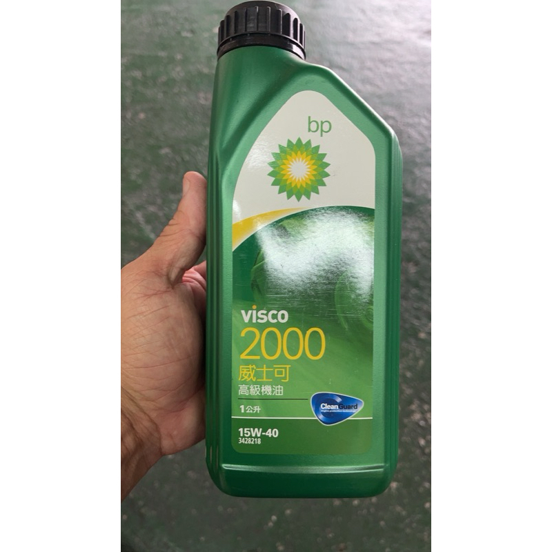 BP visco 2000 15W-40 機油