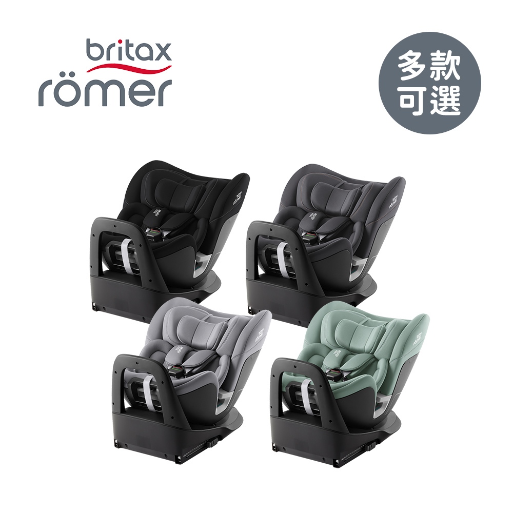 Britax Romer 英國 汽車安全座椅 0~7歲 Swivel i Size 汽座 多款可選【YODEE優迪】