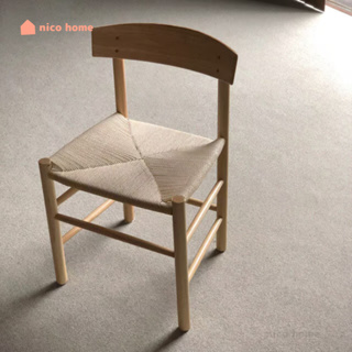 日式實木繩編椅 休閒椅 原木風餐椅