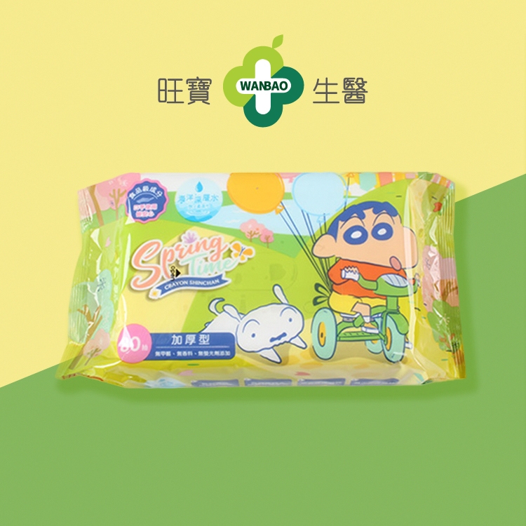 【旺寶生醫】80抽加厚海洋深層水濕紙巾(24包)-蠟筆小新(自行車) 台灣製造 箱購